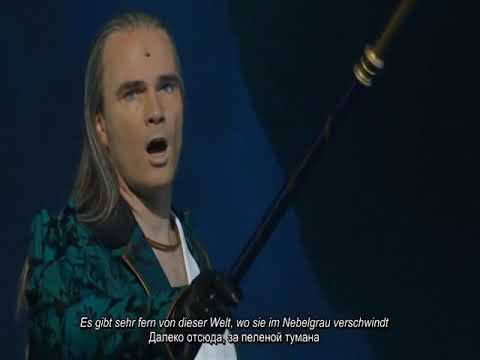 Shot of Fern von dieser Welt by Artus Excalibur cast