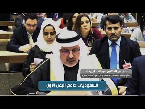 #التحالف #اليمن #ايران #معا_من_اجل_انقاذ_اليمن