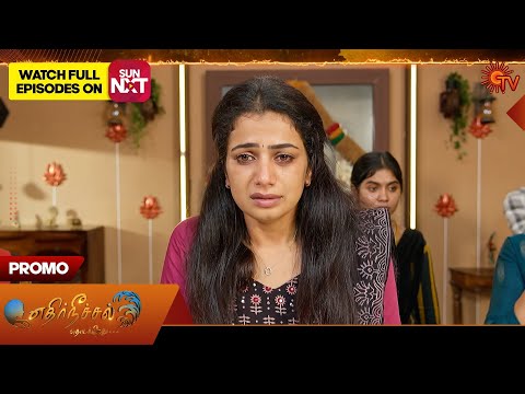 Ethirneechal Thodargiradhu - Special Promo | 08 Nov 2025 | Tamil Serial | Sun TV