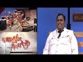 sonduru-agnyaawa-11-03-2018
