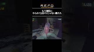 俺たちは雰囲気でR.E.P.Oをやっている #REPO