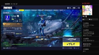 Fortnite PS4 初心者だけど、頑張るよ！（小並感）
