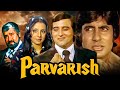 Parvarish Amitabh Bachchan Superhit Action Comedy Hindi Movie Vinod Khanna Neetu Singh