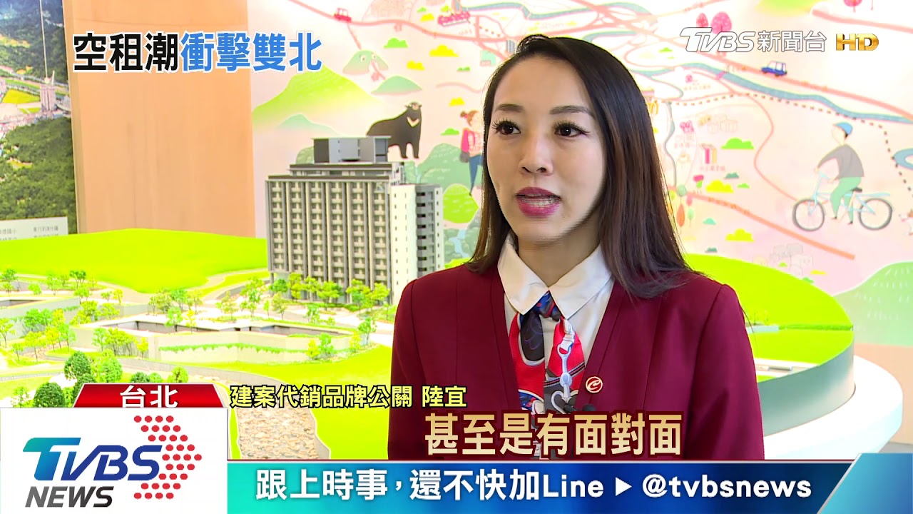 外送商機再進化! 業者推「宅配到府賞屋」