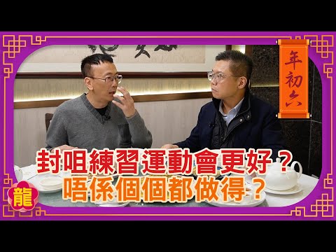 劉展宏醫生 好唔好
