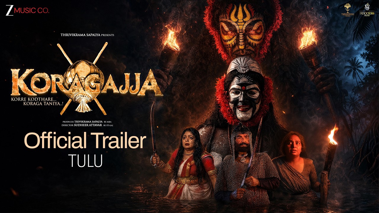 Koragajja (Tulu) - Trailer | Kabir Bedi, Bhavya, Ganesh Acharya | Sudheer Attavar | Gopi Sundar