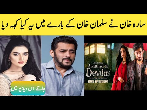 Sara Khan work with Salman khan | Salman Khan | Sara Khan | Bilal Abbas | reviewwithfatima