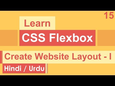 Create Website Layout with CSS Flexbox I in Hindi Urdu