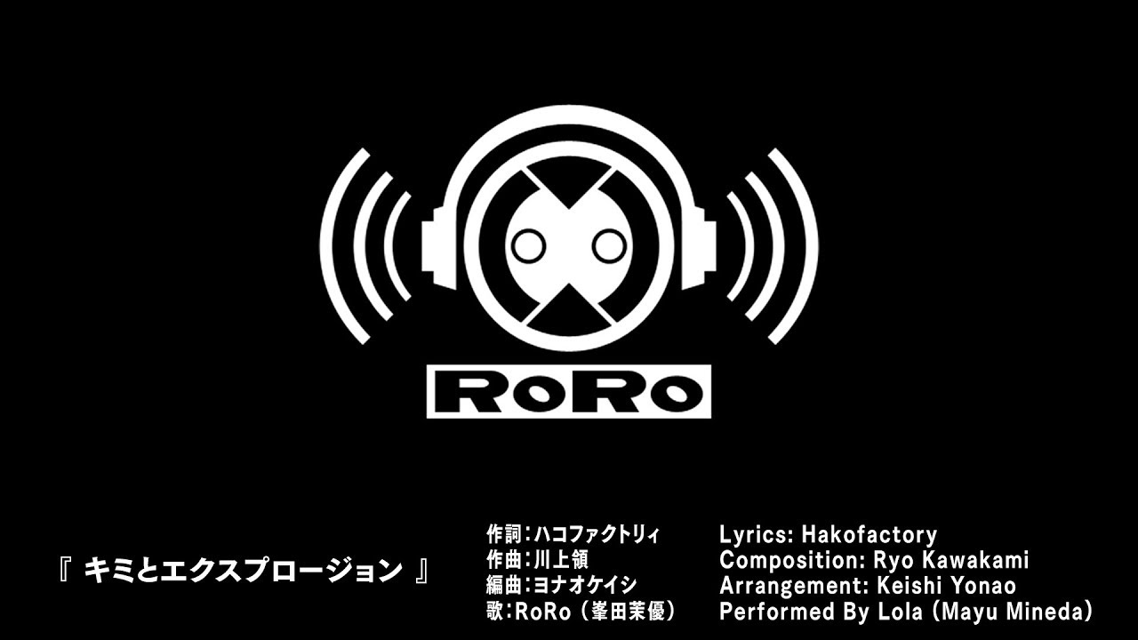白き鋼鉄のX（イクス）挿入歌『キミとエクスプロージョン』 ／ Luminous Avenger iX Music Video "KINDLED SPIRITS"