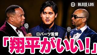 ロバーツ監督「大谷翔平が司会なら最高」意外な才能を絶賛！会場は大爆笑