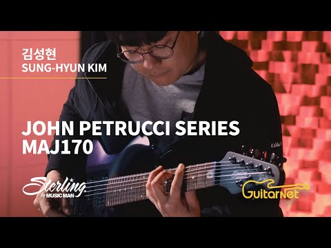 Демонстрация звучания электрогитары Sterling by MusicMan Majesty MAJ170