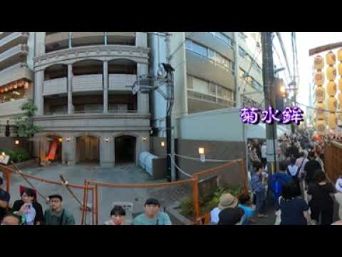 2023年度「文化発信実習A」成果物：祇園祭宵山
