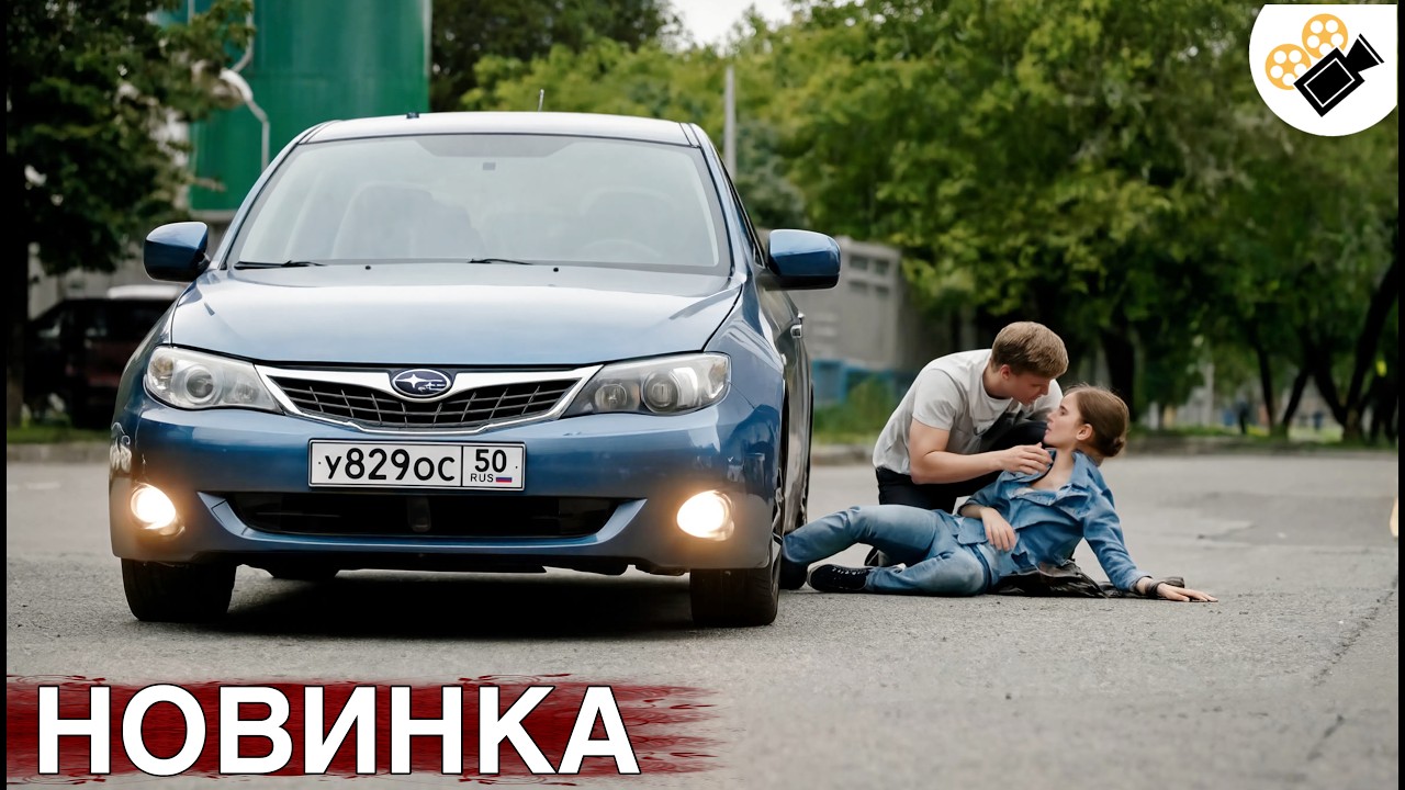 СВЕЖИЙ ФИЛЬМ 2026! ТОЛЬКО ПОПАЛ НА ЭКРАНЫ! НА РЕАЛЬНЫХ СОБЫТИЯХ! "Блестящей Жиз?