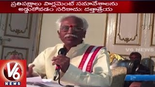 Union Minister Bandaru Dattatreya criticize Asaduddin Owaisi (27-07-2015)