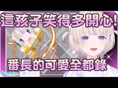 "Bancho's Cute Smile War" - Ultimate Hololive Battle!