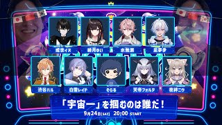 【FALL GUYS】ネオポルテ皆でガイズのイベント出ます!【FALL GUYS GALACTIC PARTY】