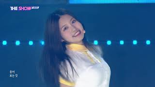 NATURE, Allegro Cantabile(너의 곁으로) [THE SHOW 180925]