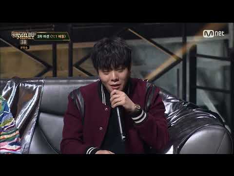 쇼미10) 당황한 토일ㅋㅋㅋ