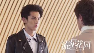 Don't Even Have To Think About It - Dylan Wang (Meteor Garden 2018 Soundtrack)