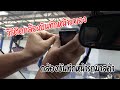 มาสด้า