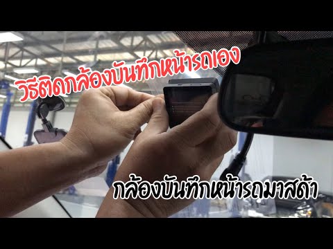 มาสด้า