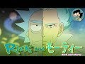 IF RICK AND MORTY WAS AN ANIME MALEC