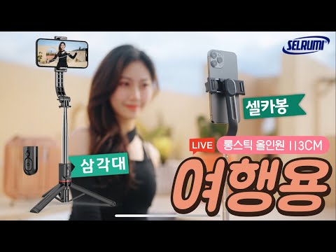 ����� SEL-AT1130S �ս�ƽ ����Ʈ�� ��ī���ﰢ��