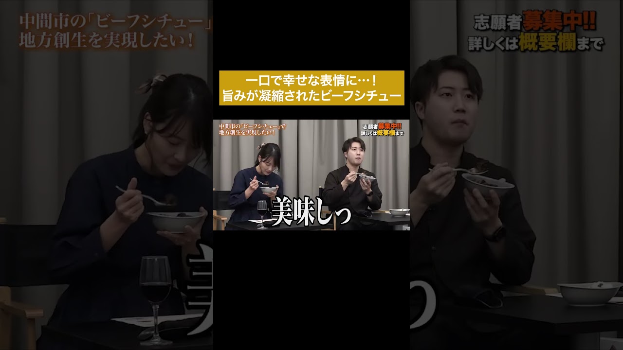 肉がゴロゴロで美味すぎる…！60時間煮込んだビーフシチューが最高 #通販の虎 #shorts