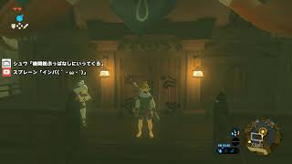 【ゼルダの伝説BoW】初見プレイでやっていきまーす！#３【switch】