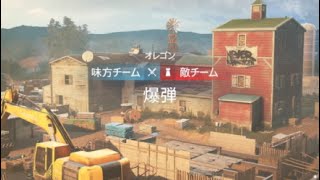 #35【レインボーシックス シージ】クイックマッチ