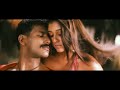 Chellame Chellame Sathyam 2008 1080p Uncut UHD Full Video Song