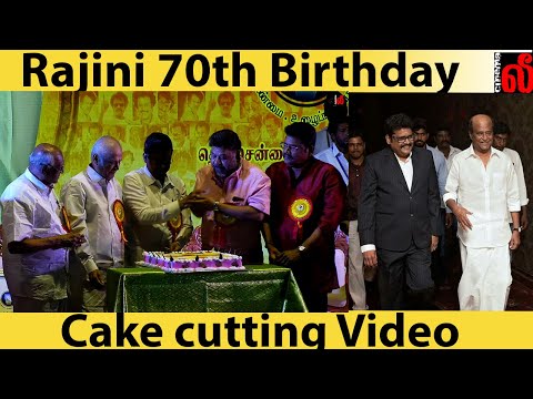 Rajini 70th Birthday celebration Cake cutting Video  Meena, Raghava Lawrence, K.S.Ravikumar, P.Vasu