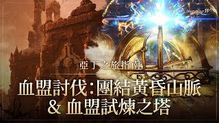 [情報] 3月 第4週更新新聞