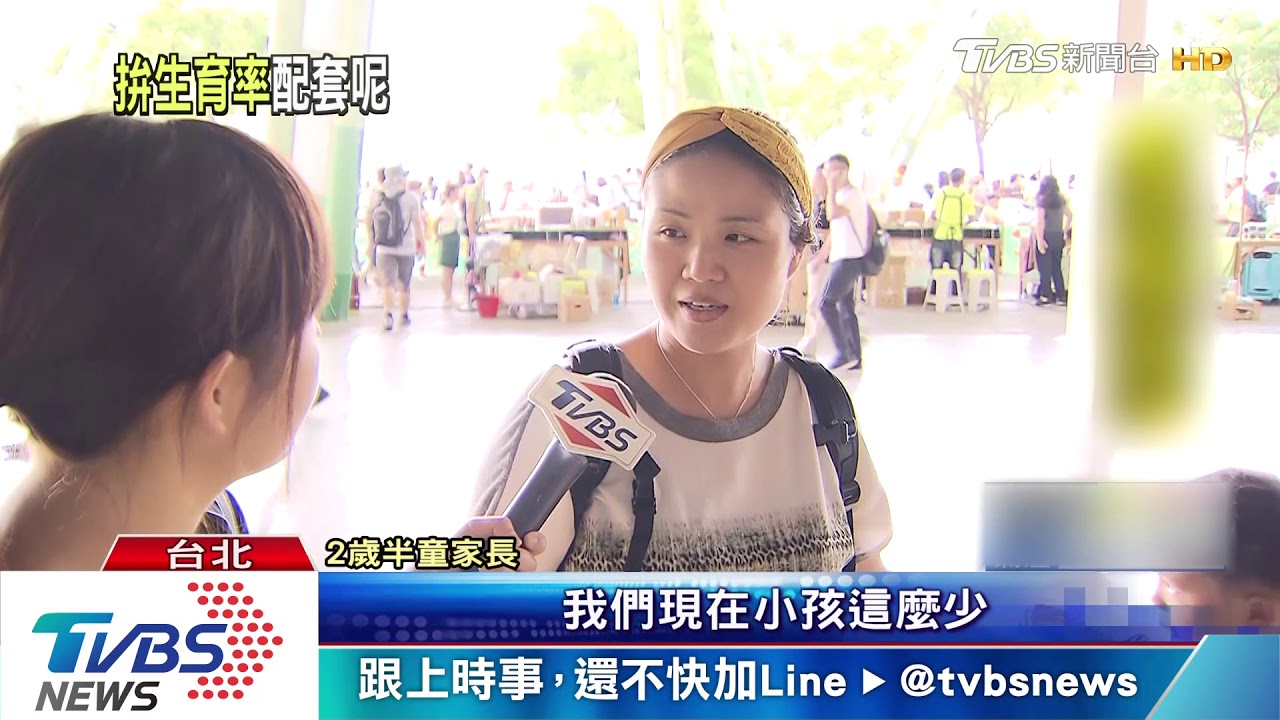 公幼難抽!沒保障額 家長怨3歲童全淪備取