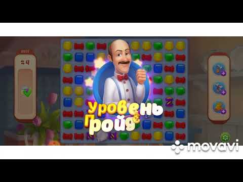 Homescapes 9930, 9931, 9932, 9933, 9934 level #homescapes