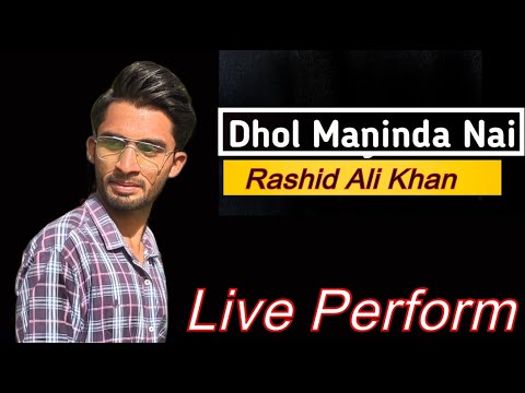 Dhol Maninda Nai - Ft " Rashid Ali Khan