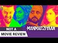 Manmarziyaan | Not A Movie Review | Sucharita Tyagi | Film Companion
