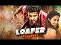 Loafer The Hero 2016 Hindi Dubbed Movie With English Subtitle Varun Tej Disha Patani