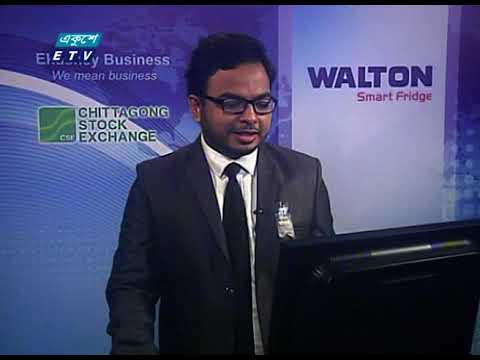 Ekushey Business || একুশে বিজনেস || Part 01 || 18 August 2020 || ETV Business