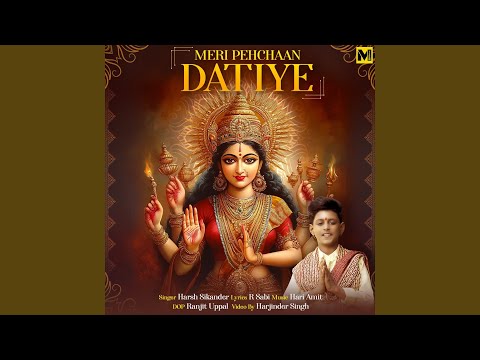 Meri Pehchaan Datiye