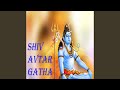 Shiv Avtar Gatha Shivji Ke 21 Avtar