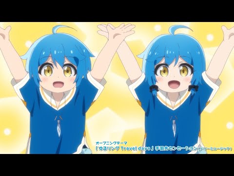 異世界ゆるり紀行 ～子育てしながら冒険者します～ Video3
