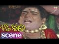 Bhakta Kannappa Movie Scene Krishnam Raju Vanisree TFc Cinemalu