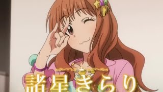 Nyowa Hook (Complete Version)