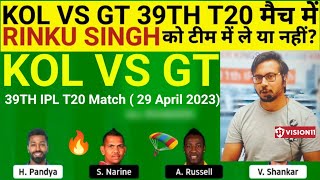 KOL vs GT  Team II KOL vs GT  Team Prediction II IPL 2023 II gt vs kkr