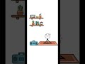 Make Me Angry Level 71 To 80 Walkthrough