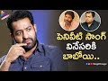 Jr NTR And Trivikram About Peniviti Song Aravindha Sametha Movie Interview Sunil Thaman S