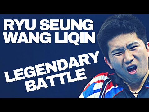 Ryu Seung Min - Wang Liqin 2003 TABLE TENNIS