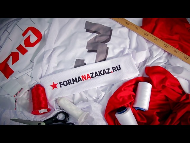 Фабрика футбольной экипировки FORMANAZAKAZ