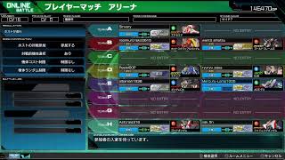 [実況]アルバニアン主催の優線杯に実況・参加するらしい[EXVSMBON]